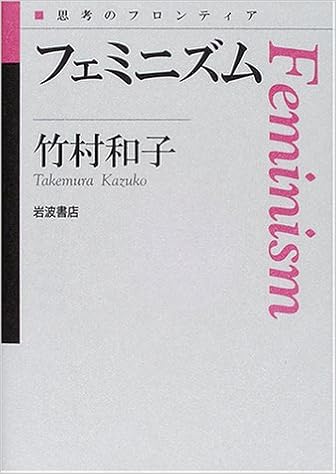 Searching Dead Mount Display: Mismatched Results from Web Pages